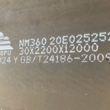 鄂托克NM360 耐磨板