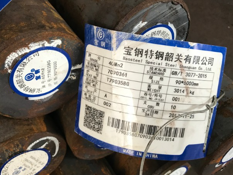 鄂托克40Mn2合金结构钢