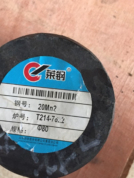 鄂托克20Mn2合金结构钢